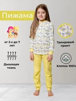 Распродажа  Размеры: 2 года 3 года 4 года 5 лет 6 лет 7 лет 