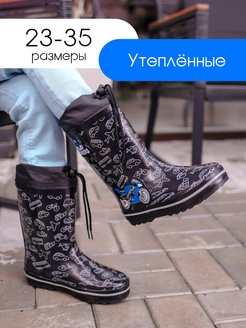 Распродажа  Размеры: 23 24 25 26 27 28 29 30 31 32 33 34 35 