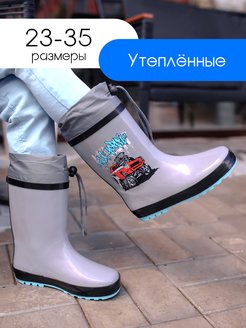 Распродажа  Размеры: 23 24 25 26 27 28 29 30 31 32 33 34 35 