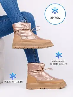 Распродажа  Размеры: 35 36 37 38 39 40 
