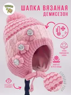 Распродажа  Размеры: 50-54 