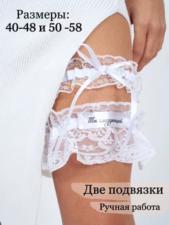 Распродажа  Размеры: 40-48 50-58 