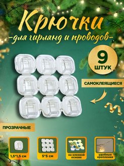 Распродажа 