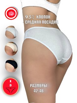 Распродажа  Размеры: 44 46 48 