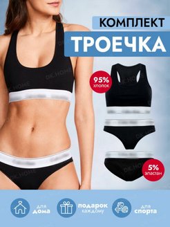 Распродажа  Размеры: 92-96 96-100 100-104 