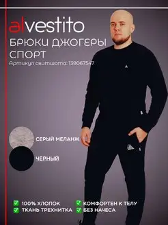 Распродажа  Размеры: 46-48 48-50 50-52 52-54 54-56 