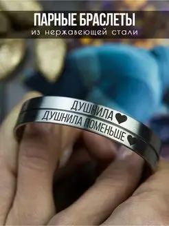 Распродажа  Размеры: 17-22 