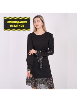 Распродажа  Размеры: 42-44 46-48 