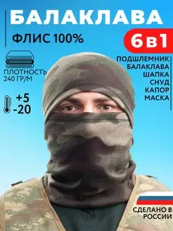 Распродажа  Размеры: 52-62 