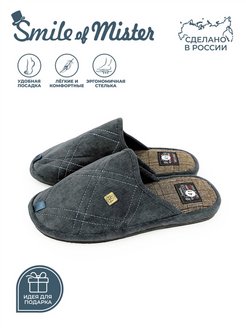 Распродажа  Размеры: 45 