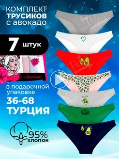 Распродажа  Размеры: 42-44 44-46 46-48 48-50 50-52 52-54 54-56 400 56-58 58-60 40-42 38-40 60-62 62-64 36-38 36 1 ШТУКА 64-66 66-68 