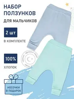 Распродажа  Размеры: 68 74 80 62 
