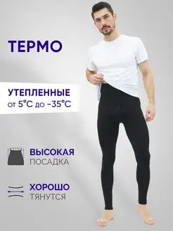 Распродажа  Размеры: 46-56 