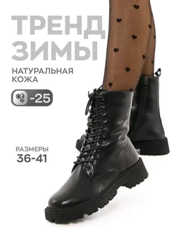 Распродажа  Размеры: 36 37 38 39 40 41 