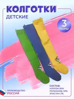 Распродажа  Размеры: 11-12 