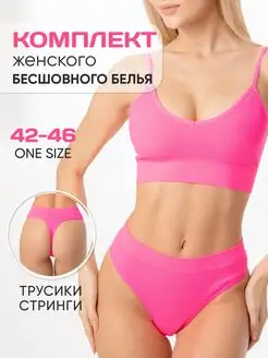 Распродажа  Размеры: 42-46 