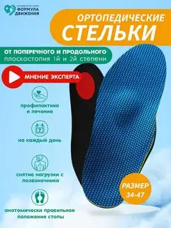 Распродажа  Размеры: 34-35 