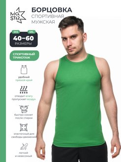 Распродажа  Размеры: 42 44 46 48 50 52 54 56 58 60 40 