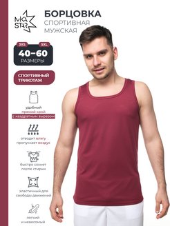 Распродажа  Размеры: 40 42 