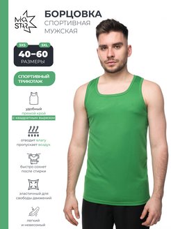 Распродажа  Размеры: 42 44 46 48 50 52 54 56 58 60 40 