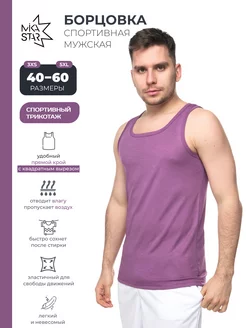 Распродажа  Размеры: 40 42 