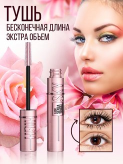 Распродажа 