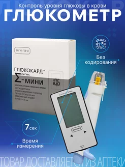 Распродажа 