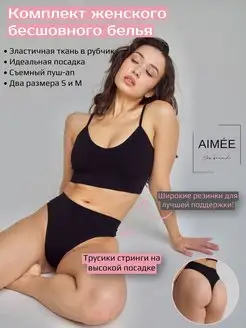 Распродажа  Размеры: 40-42 44-46 
