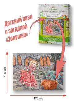 Распродажа 