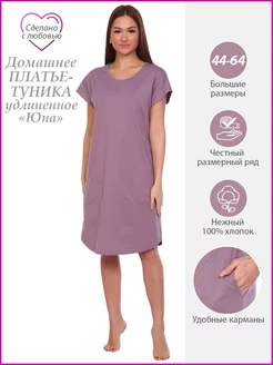 Распродажа  Размеры: 46 48 50 52 54 56 58 60 62 64 44 