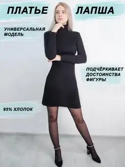 Распродажа  Размеры: 40 42 44 46 48 