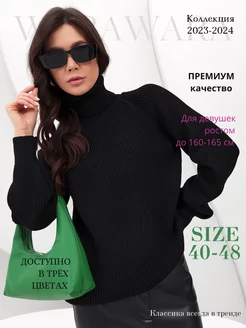 Распродажа  Размеры: 40-48 
