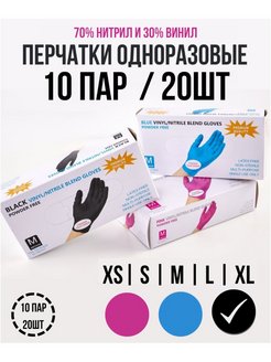 Распродажа  Размеры: 6-7 7,5 8,5 