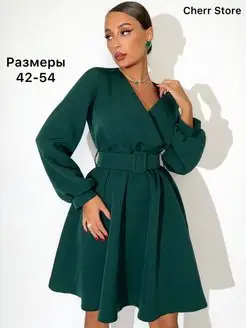 Распродажа  Размеры: 42-44 46-48 50-52 