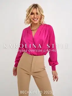 Распродажа  Размеры: 42-44 44-46 