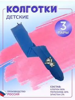 Распродажа  Размеры: 11-12 9-10 