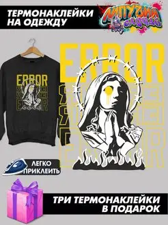 Распродажа 