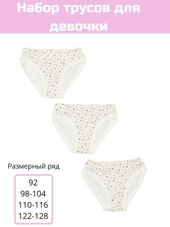 Распродажа  Размеры: 110-116 122-128 86-92 98-104 