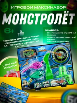 Распродажа 