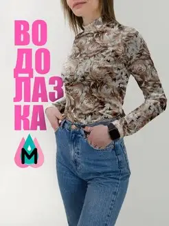Распродажа  Размеры: 40 42 44 46 48 50 52 54 56 