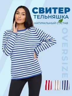 Распродажа  Размеры: 42-46 