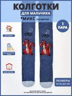 Распродажа  Размеры: 98-104 104-116 116-128 86-92 92-98 
