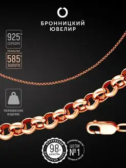 Распродажа  Размеры: 16-2,88 17-3,14 18-3,29 19-3,52 20-3,68 