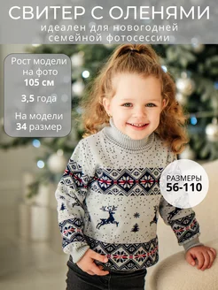 Распродажа  Размеры: 62-68 80-92 104-110 