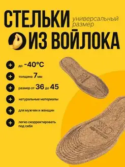 Распродажа  Размеры: 36-45 