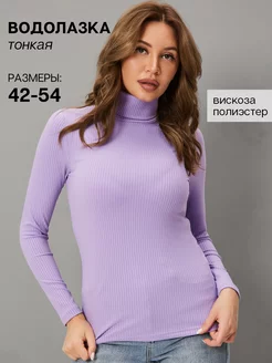 Распродажа  Размеры: 42 