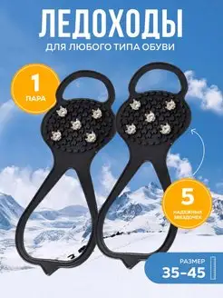 Распродажа  Размеры: 22-29.5 