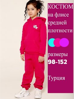 Распродажа  Размеры: 98 110 122 134 146 