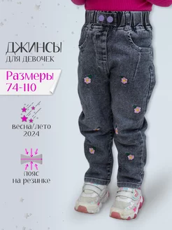 Распродажа  Размеры: 74 80 86 92 98 104 