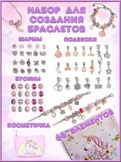Распродажа  Размеры: 14-19 